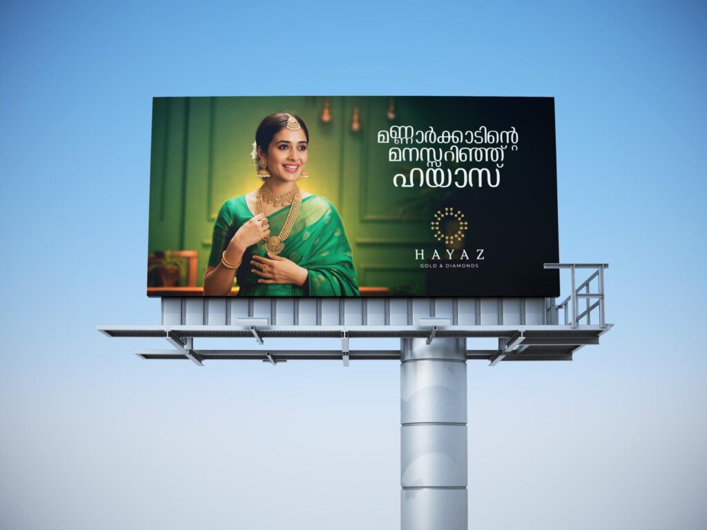 OOH Advertising